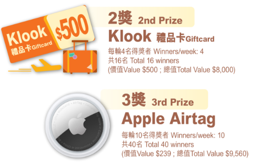 Prize