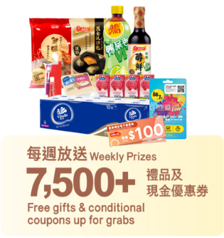 Prize